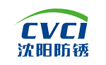 沈陽(yáng)防銹